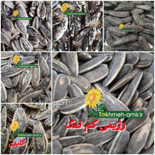آگهی های مجالس و مراسم - مواد غذایی - خوی