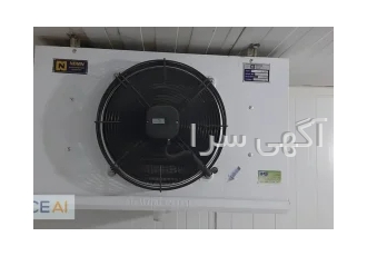 فروش سردخانه تکفاز ۵تنی زیر صفر