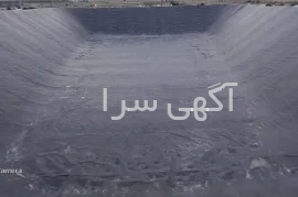 آگهی های خدمات صنعتی و کشاورزی - سمیرم