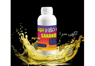 روغن برش،روغن قلاویز و حدیده سهند