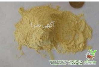 قیمت گوگرد پودری + بهترین قیمت خرید روز گوگرد