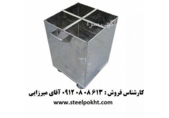 جای سیخ استیل جای سیخ استیل جاسیخی استیل چرخ دار – سطل سیخ صنعتی
