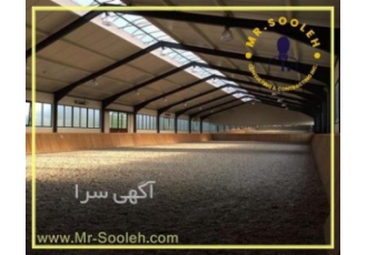 قیمت سوله دست دوم در شیراز قیمت سوله دست دوم در شیراز مرکز طراحی و ساخت