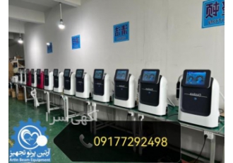 فروش وتعمیر دستگاه لیزر توسط افراد متخصص در شیراز