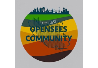 بزرگ ترین و تخصصی ترین کانال آموزش OpenSees اپنسیس بزرگترین کانال