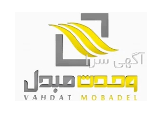 رادیاتور هنرور عماد و امید وحدت مبدل در مشهد وحدت مبدل با سلام و درود