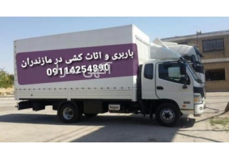 تخلیه و بارگیری اثاثیه در نور#حمل بار در نور