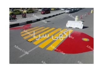 الوان رنگ افروز فرنام