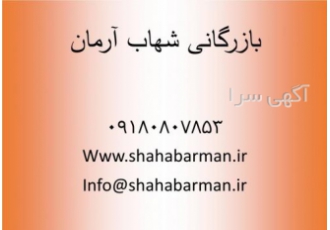 تولید کننده و تامین کننده مواد اولیه شیمیایی