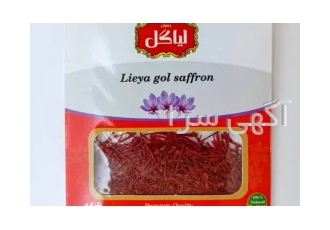 زعفران لیاگل -1گرم
