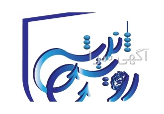 آموزشگاه فنی و حرفه ای رویش اندیشه (حسابداری، کامپیوتر و گرافیک)
