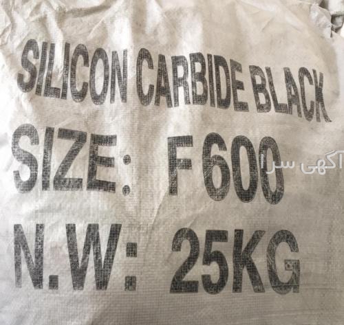 المنت sic