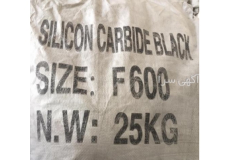 شیمى نور فروشنده انواع سیلیکون کارباید ( Sic )