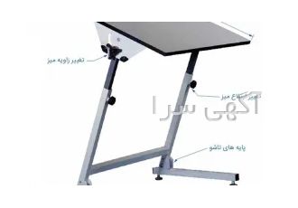 میز تحریر تاشو پایه بلند در تهران میز تحریر تاشو پایه بلند بسیار
