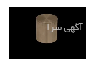 پیکنومتر 100CC آلومینیوم