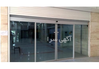 درب اتوماتیک شمال فروش و نصب انواع درب اتوماتیک پارکینگی شیشه ای کرکره