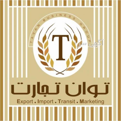 واردات یونجه