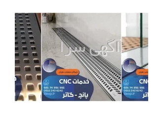 تولید و فروش انواع گاتر فلزی