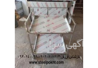 ترولی دو طبقه استیل ترولی حمل غذا 2 طبقه ترولی دو طبقه استیل یا ترولی