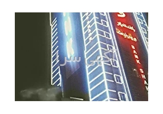 پیچ و رولپلاک سنگ نما-نماشویی 09126278491 و رنگ نما با طناب