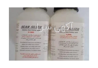 ژل سیم سیلور SEAM SILVER P ۲۰۰۰ در تهران ژل سیم سیلور SEAM SILVER P