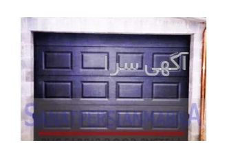 درب سکشنال اتوماتیک