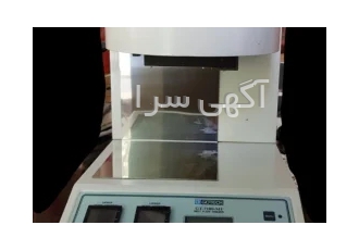 دستگاه gotech 7100