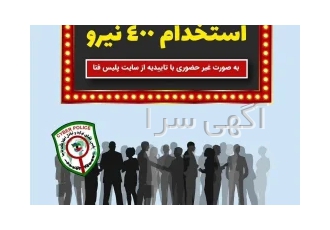 کار در منزل با شرایط عالی