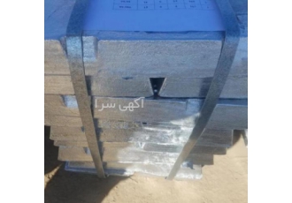 انواع سولفاتها کربناتها نیتراتهاو شمش روی