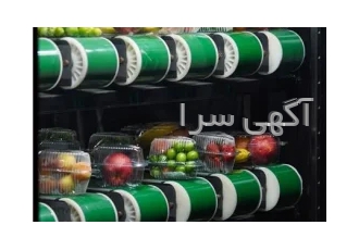 وندینگ ماشین در اصفهان شرکت کالا پرداز فراز سپاهان با برند تکنو وندینگ