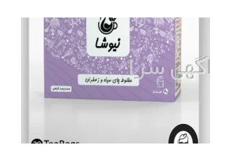 چای خالص ویژه وچای مخلوطی سیاه وسبز میوه ای در مشهد چای از محصولات مهمی