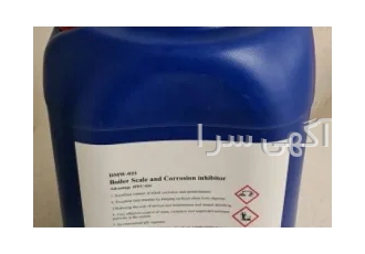 محافظ رسوب و خوردگی دیگ بخار DMW021