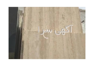 تراورتن موجدار رامشه در تهران حدود 70 متر سنگ پشت کار روشن موجدار رامشه