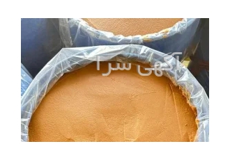 فروش پوره سیب