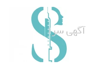 کلینیک سلامت و زیبایی پوست و مو کلینیک تخصصی سلامت و زیبایی Support