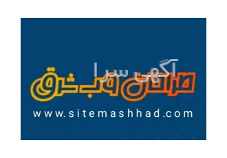 طراحی سایت مشهد