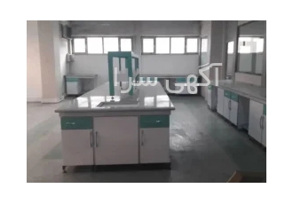 سکوبندی آزمایشگاهی در اصفهان شرکت مهام طب با بیش از 18 سال سابقه درخشان