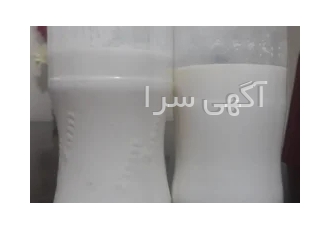 واکس جداکننده پی سی و ماربو