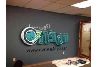 ازن افزار تولید کننده انواع ازن ساز ارائه اتجهیزات مرتبط ارائه خدمات