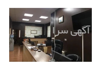 اوراق تسهیلات مسکن در تهران شرکت آتی ارائه خدمات اوراق تسهیلات مسکن