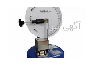 تست برگشت پذیری چروک labhitech - ISIRI 1244 تست برگشت پذیری چروک labhitech - ISIRI 1244