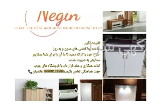 کابینت سازی جاکفشی و کمد دیواری نگین اصفهان