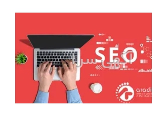 سئو وب سایت در آژانس دیجیتال مارکتینگ آرادیما