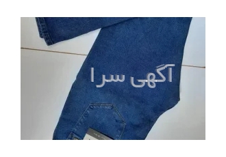 تولید وپخش سایز بزرگ EirMAk در تهران تولید وپخش سایز بزرگ EirMAk تولید