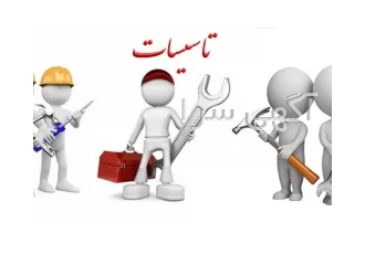 نصب وتعمیرات تخصصی پکیج شوفاژ کولر گازی آبگرمکن