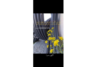 لوله پلی اتیلن ،لوله ابیاری، قیمت لوله پلی اتیلن لوله پلی اتیلن ،لوله ابیاری، قیمت لوله پلی اتیلن