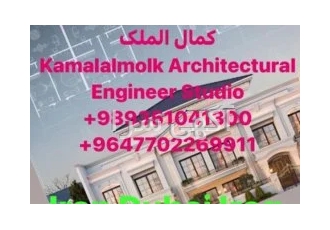 طراحی تااجرای صفرتاصدپروژه های ساختمانی