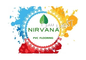 کفپوش پی وی سی نیروانا NIRVANA در تهران همکاران و مشتریان گرامی کفپوش