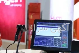 آگهی های برنامه نویس - تهران