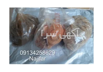 فروش استثنایی گریس نسوز با قیمت فوق العاده در یزد ❇️فروش استثنایی گریس